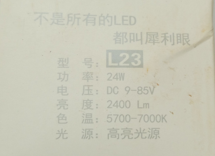 پرژکتور نورافکن ای ای دی مدل16 لنز24وات تک حالته