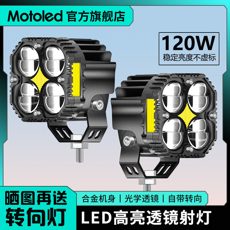 قیمت پرژکتور۴ لنز آفرودی مدل (SYC_120W) با سنسور تنظیم خودکار نور،فلاشردار،دیلایت دار