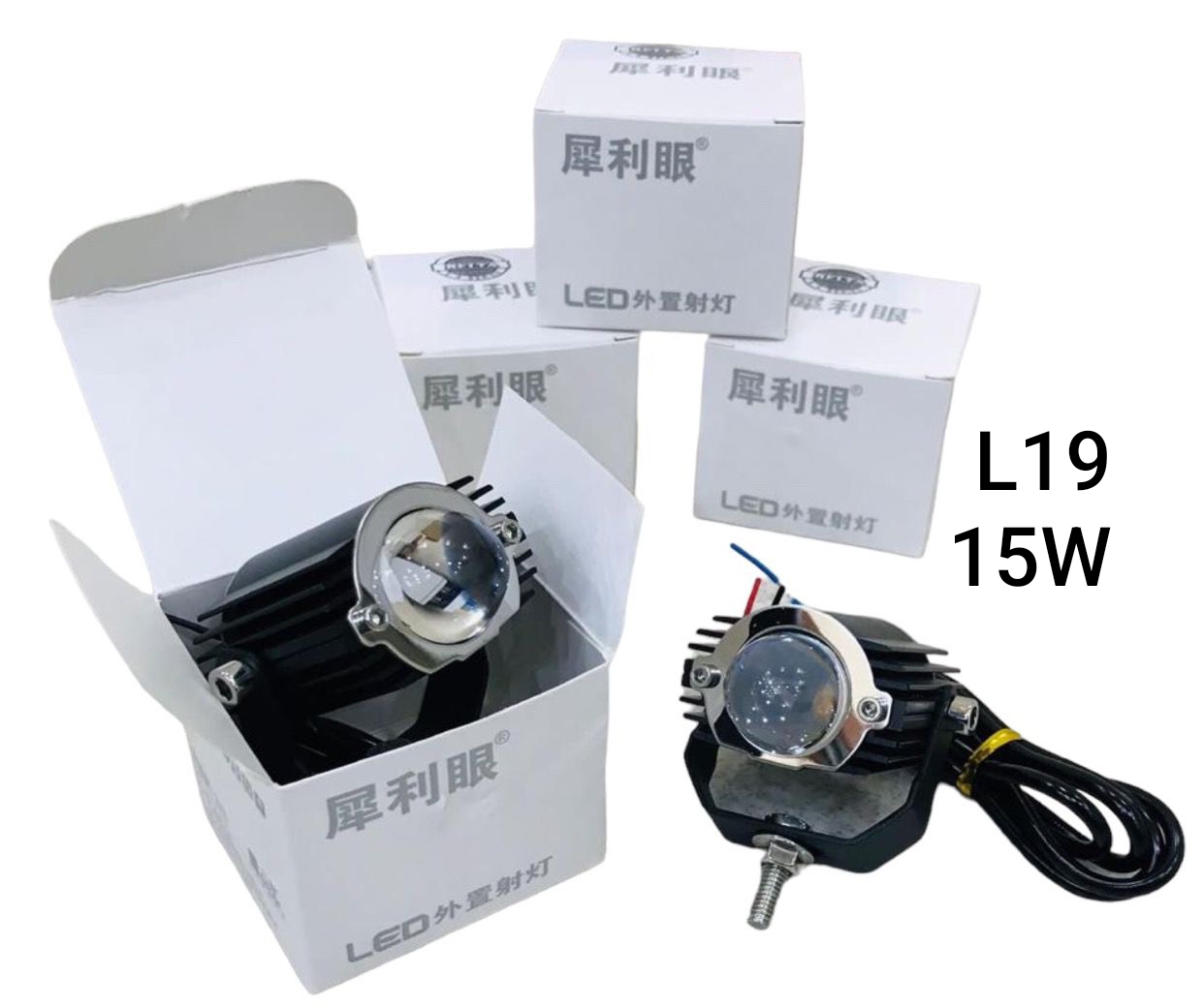 پرژکتور آفرودی مدل L19 تک لنز 2 حالته تلسکوپی