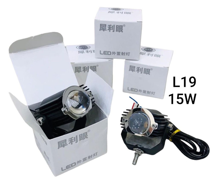 پرژکتور آفرودی مدل L19 تک لنز 2 حالته تلسکوپی