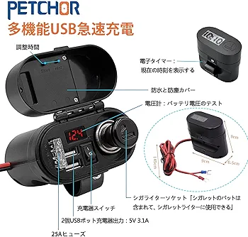 قیمت وخریدشارژر مبایل موتورسیکلت مدل جافندکی دار و نمایشگر ساعت LIUHJG