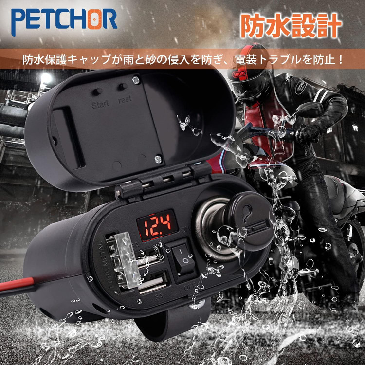 شارژر مبایل موتورسیکلت مدل جافندکی دار و نمایشگر ساعت