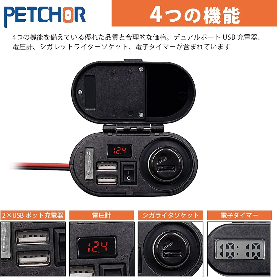 قیمت وخرید شارژر مبایل موتورسیکلت مدل جافندکی دار و نمایشگر ساعت LIUHJG