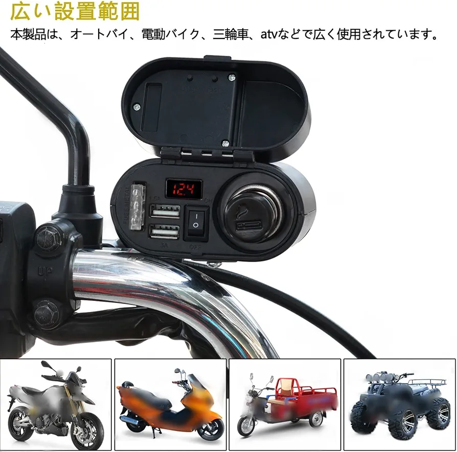 قیمت شارژر مبایل موتورسیکلت مدل جافندکی دار و نمایشگر ساعت LIUHJG