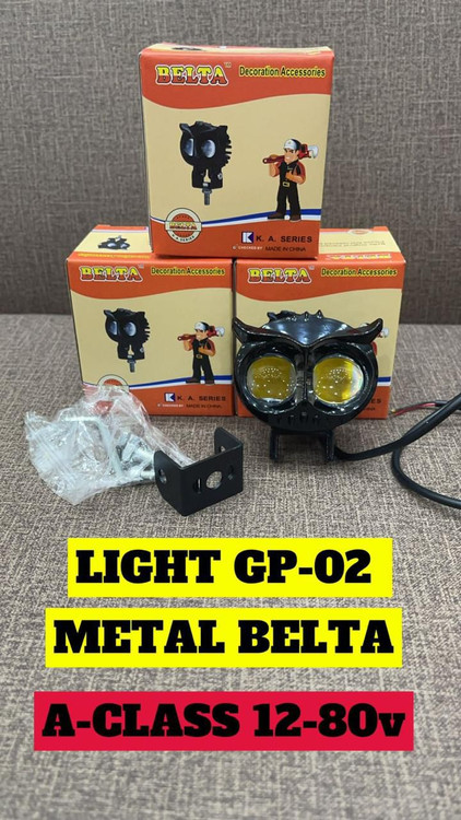 پرژکتور ۲ لنز مدل جغد 4 حالته فلاشردار (ضخیم تمام فلزی)