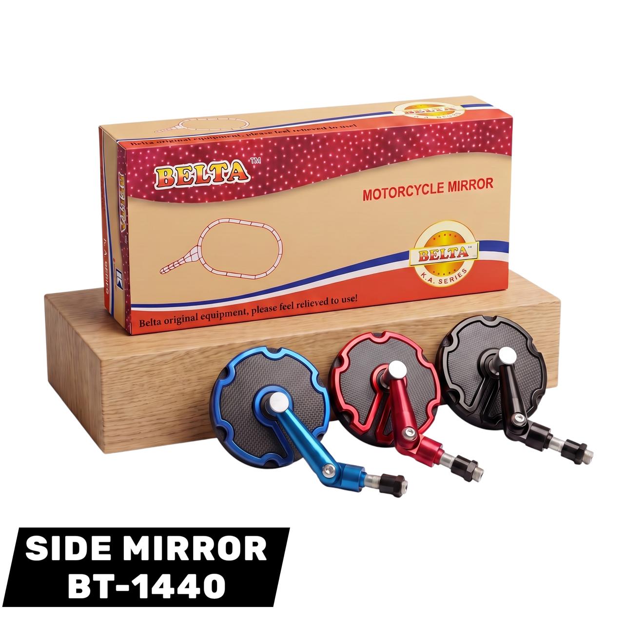 آینه موتور سیکلت مدل اسپورت فانتزی و رنگی (BT_1440)
